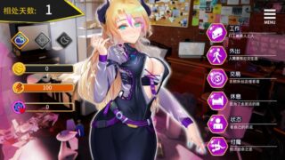 【汉化H游戏美少女游戏下载/VIP】重启的NTR后宫生活中文版【1.1G】