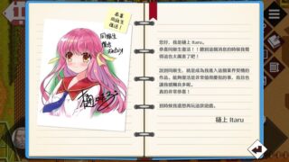 【汉化H游戏美少女游戏下载/VIP】同级生Remake 中文版【7.8G】