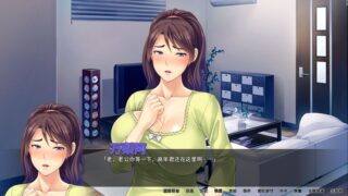 【汉化H游戏美少女游戏下载/VIP】邻居人妻寢取NTR 中文版【740M】
