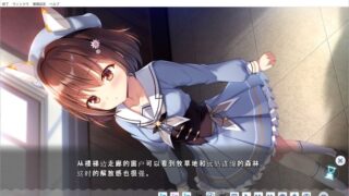 【汉化H游戏美少女游戏下载/磁力/VIP】冬滚滚（ふゆから、くるる。） 汉化版【4G】