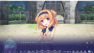 【汉化H游戏美少女游戏下载/磁力/VIP】校园奇幻/候鸟的梦（pieces）汉化版【3.4G】