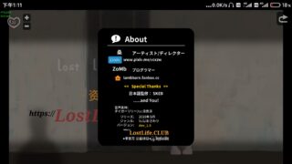 [汉化H游戏美少女游戏下载/百度云/VIP]迷失的生命LostLife双端官中步兵 版本1.5(PC+安卓)