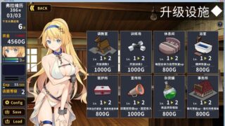 【汉化H游戏美少女游戏下载/磁力/VIP】Jerez’s Arena 赫雷斯的角斗场 中文版【370M】