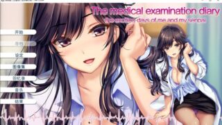 【汉化H游戏美少女游戏下载/磁力/VIP】我和她（女医师）的诊察日志中文版【980M】