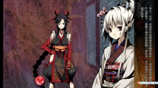 【汉化H游戏美少女游戏下载/磁力/VIP】神咒神威神乐 曙之光 汉化版【8.45G】