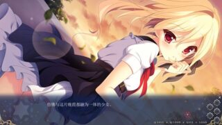 【汉化H游戏美少女游戏下载/磁力/VIP】冥契的牧神节 汉化版【3.1G】