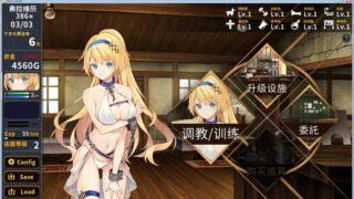 【汉化H游戏美少女游戏下载/磁力/VIP】Jerez’s Arena 赫雷斯的角斗场 中文版【370M】