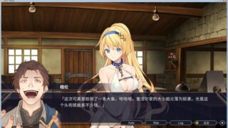 【汉化H游戏美少女游戏下载/磁力/VIP】Jerez’s Arena 赫雷斯的角斗场 中文版【370M】