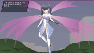 【汉化H游戏美少女游戏下载/VIP】魔法少女榴璃香 汉化版【140M】