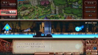 【汉化H游戏美少女游戏下载/VIP】太太的恢复术 纯爱篇 中文版【440M】