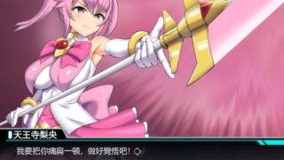 【汉化H游戏美少女游戏下载/磁力/VIP】マギアウィッチイオリ~awakening~ 繁中汉化版【520M】