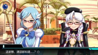 【汉化H游戏美少女游戏下载/磁力/VIP】マギアウィッチイオリ~awakening~ 繁中汉化版【520M】