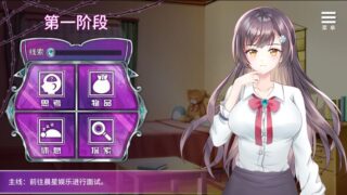 【汉化H游戏美少女游戏下载/VIP】娱乐圈疑云（欲望沼泽）中文版【180M】