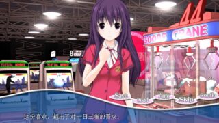 【汉化H游戏美少女游戏下载/磁力/VIP】Paca Plus（草泥马女友/草泥马相随/我的女友是羊驼/坑娘爱相随） 汉化版