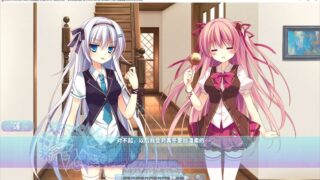 【汉化H游戏美少女游戏下载/磁力/VIP】LOVEPOTION SIXTYNINE 移植汉化版【1.5G】