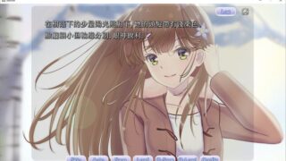【汉化H游戏美少女游戏下载/磁力/VIP】純潔的罪孽栞編～jalouse中文版【770M】