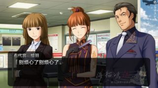 【汉化H游戏美少女游戏下载/磁力/VIP】海猫鸣泣之时～魔女与推理的轮舞曲～/海鸣泣之时散 ～真实与幻想的夜想曲～ 汉化版