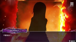 【汉化H游戏美少女游戏下载/VIP】娱乐圈疑云（欲望沼泽）中文版【180M】