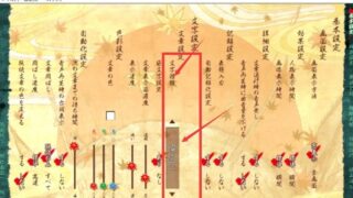 【汉化H游戏美少女游戏下载/磁力/VIP】神咒神威神乐 曙之光 汉化版【8.45G】