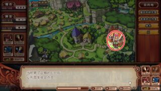 【汉化H游戏美少女游戏下载/VIP】太太的恢复术 纯爱篇 中文版【440M】