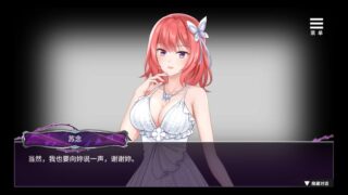 【汉化H游戏美少女游戏下载/VIP】娱乐圈疑云（欲望沼泽）中文版【180M】