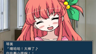 【汉化H游戏美少女游戏下载/磁力/VIP】揍好揍满幼稚园 繁中汉化版【32M】