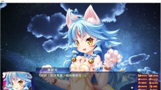 【汉化H游戏美少女游戏下载/磁力/VIP】后宫之夜/ハーレムナイト ～ふたりのネコとお子様作り！？～ 中文版【1.2G】