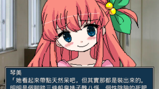 【汉化H游戏美少女游戏下载/磁力/VIP】揍好揍满幼稚园 繁中汉化版【32M】