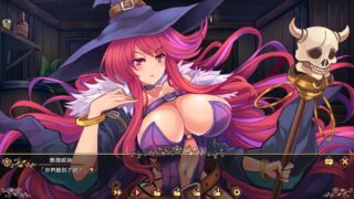【汉化H游戏美少女游戏下载/磁力/VIP】魔法女王的契约 中文版【360M】