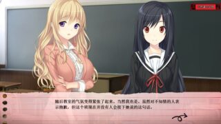 【汉化H游戏美少女游戏下载/磁力/VIP】KRKR2/放课后的不合格者 汉化免安装版