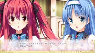 【汉化H游戏美少女游戏下载/磁力/VIP】有少女唱响的爱之恋曲 汉化版【3.0G】