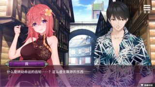 【汉化H游戏美少女游戏下载/磁力/VIP】在无限重生中守护妳 中文版