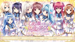 【汉化H游戏美少女游戏下载/磁力/VIP】有少女唱响的爱之恋曲~为你所献上的演绎~ 汉化版【2.6G】