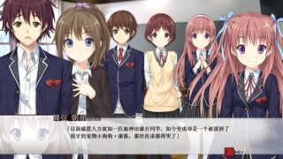 【汉化H游戏美少女游戏下载/磁力/VIP】KRKR2/放课后的不合格者 汉化免安装版