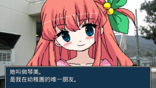 【汉化H游戏美少女游戏下载/磁力/VIP】揍好揍满幼稚园 繁中汉化版【32M】