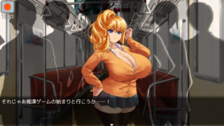 [H游戏美少女游戏下载/磁力]爆乳ギャル痴漢電車