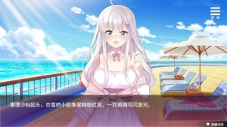 【汉化H游戏美少女游戏下载/磁力/VIP】在无限重生中守护妳 中文版