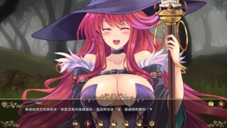 【汉化H游戏美少女游戏下载/磁力/VIP】魔法女王的契约 中文版【360M】