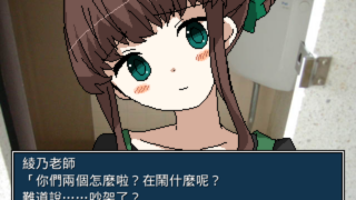 【汉化H游戏美少女游戏下载/磁力/VIP】揍好揍满幼稚园 繁中汉化版【32M】