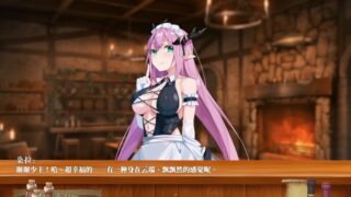 【汉化H游戏美少女游戏下载/VIP】恶魔调酒师/Demon Speakeasy 中文版【1.8G】