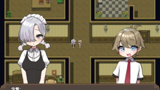 【汉化H游戏美少女游戏下载/磁力/VIP】调皮主人俏女仆 中文版【480M】