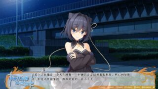 【汉化H游戏美少女游戏下载/磁力/VIP】印刻天际的 Parallelogram 汉化版【2.9G】