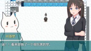 【汉化H游戏美少女游戏下载/磁力/VIP】少女的异世界大冒险 中文版【1.1G】