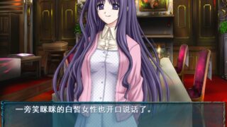 【汉化H游戏美少女游戏下载/磁力/VIP】梦幻廻廊 汉化版【560M】