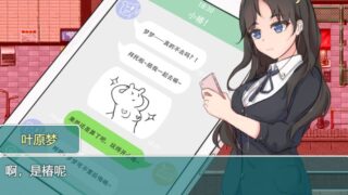 【汉化H游戏美少女游戏下载/磁力/VIP】少女的异世界大冒险 中文版【1.1G】