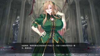 【汉化H游戏美少女游戏下载/磁力/VIP】反派千金II 中文版【760M】