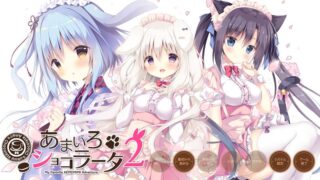 【汉化H游戏美少女游戏下载/磁力/VIP】巧克甜恋2 机翻汉化版【2.5G】