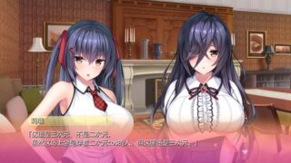 【汉化H游戏美少女游戏下载/磁力/VIP】ROLEPLAYER：小粥姐妹的黏膜游戏！ 汉化版【5.1G】