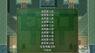 【汉化h游戏美少女游戏下载/VIP】迷宫物语