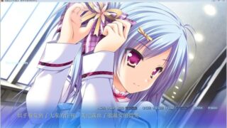 【汉化H游戏美少女游戏下载/磁力/VIP】世界与世界的中心 汉化版【2.6G】